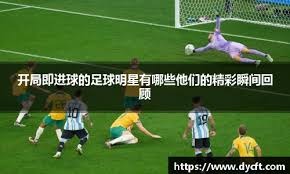 得分均未超100！本以为是防守大战，结果是打铁局！全场仅4次盖帽